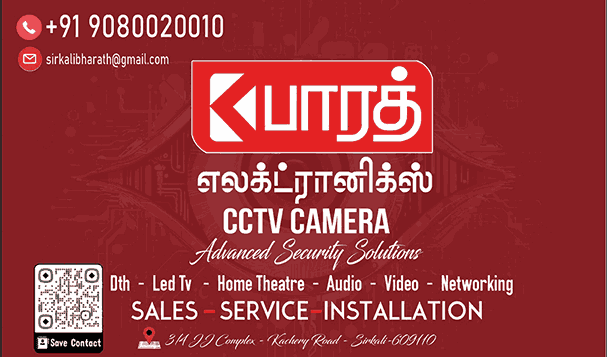 cctv-camera-in-sirkali